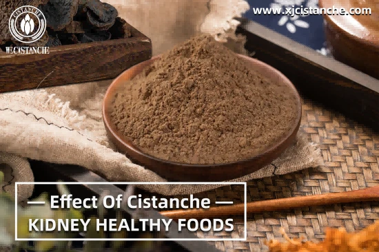 25% 50% echinacoside cistanche
